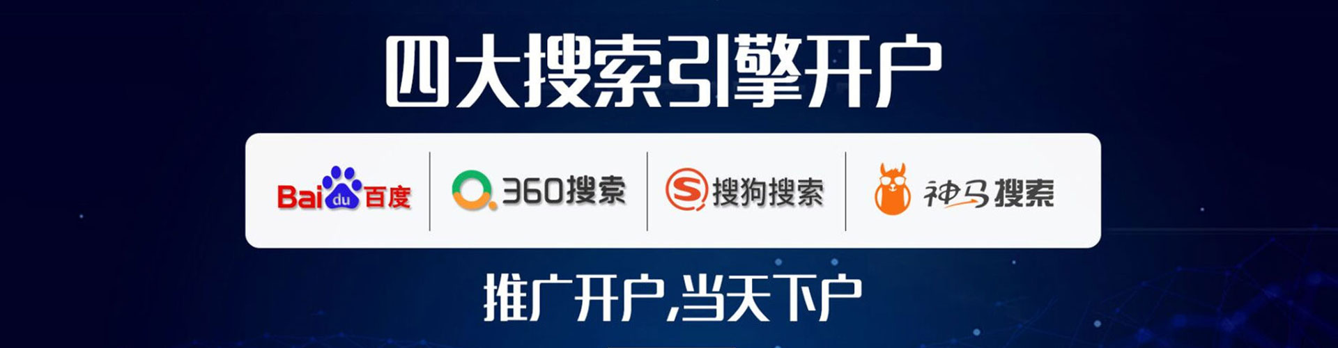 渝中sem优化