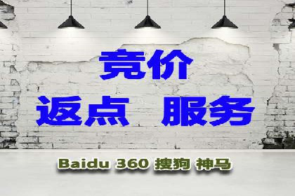 百度竞价SEM实战经验：如何提高广告点击率
